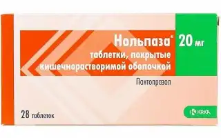 ТОП 9 аналогов препарата Омепразол — хорошие заментиели нового поколения