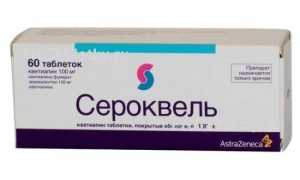 Инструкция по применению препарата Сероквель и отзывы о нем