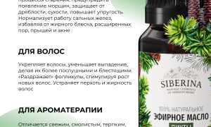 Лечебные свойства и применение пихтового масла