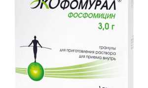 ТОП 18 аналогов препарата Монурал: список дешевых заменителей
