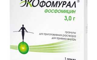 ТОП 18 аналогов препарата Монурал: список дешевых заменителей