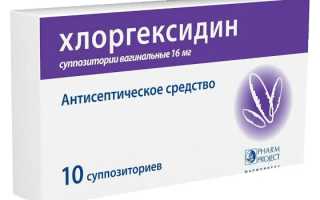 ТОП 7 аналогов и заменителей препарата Тержинан для женщин и мужчин