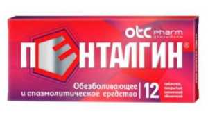 Таблетки от головной боли