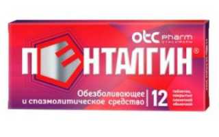 Таблетки от головной боли