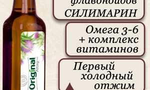 Полезные свойства масла расторопши и его противопоказания