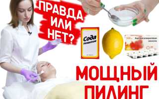 Как разгладить морщины с помощью лимона и аспирина