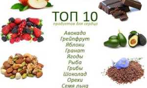 Выбираем сухофрукты для сердца: какие лучше?