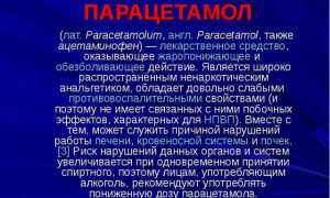 Аналоги лекарственного средства Долоспа ТАБС и инструкция по применению
