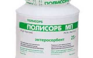 ТОП-7 лучших аналогов Полисорба