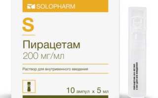 ТОП-15 аналогов Пирацетама