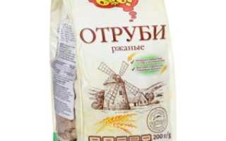 Ржаные отруби – польза и вред. Применение при похудении
