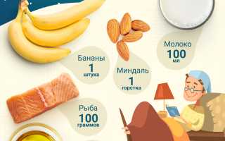 Названы 10 продуктов питания, помогающие от бессонницы