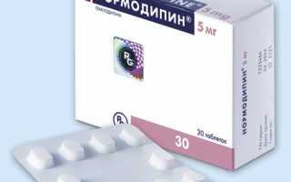 ТОП 7 аналогов препарата Нимотоп — список лучших российских замен