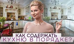 Крутые лайфхаки, которые позволят содержать кухню в чистоте