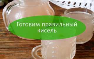 Натуральный кисель: польза и вред русского напитка