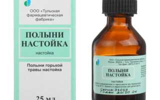 Можно ли пить настой полыни натощак