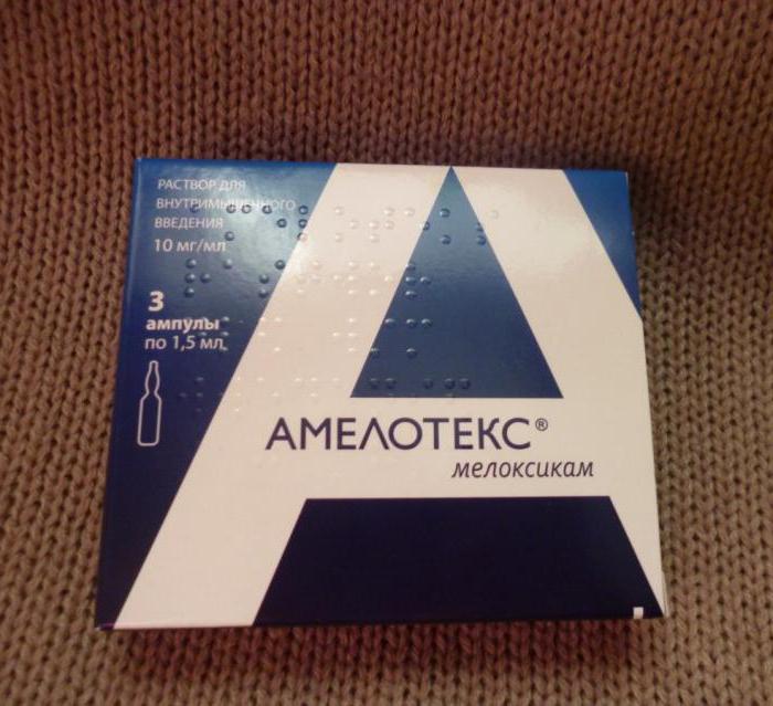 Амелотекс