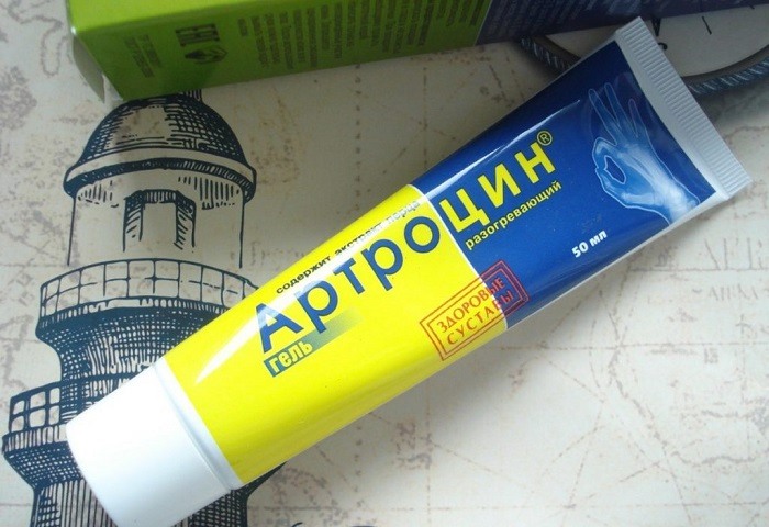 Артроцин