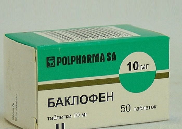 Баклофен