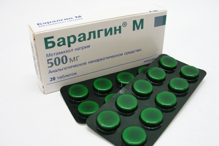 Баралгин М таблетки