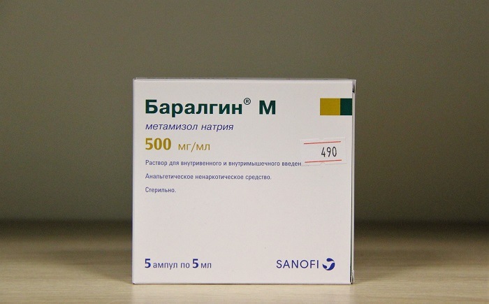 Баралгин М ампулы