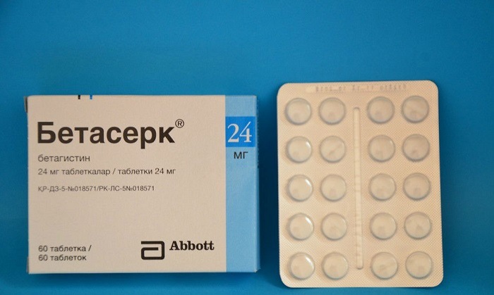 Бетасерк