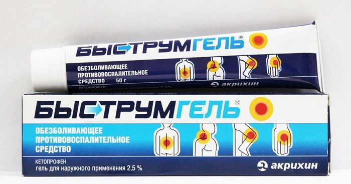 Быструмгель