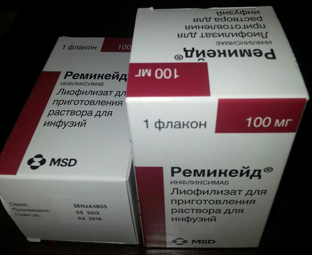 Инфликсимаб