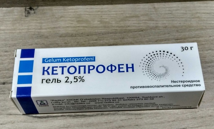 Кетопрофен гель
