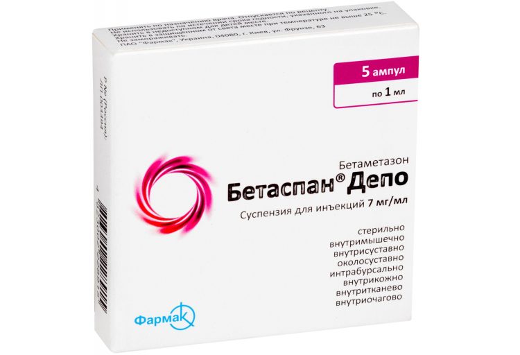 Беспалан