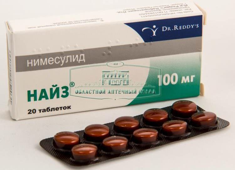 Найз