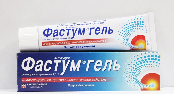 Фастум гель