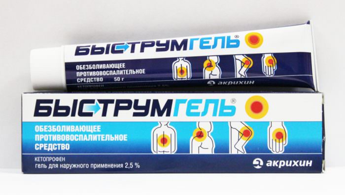Быструмгель