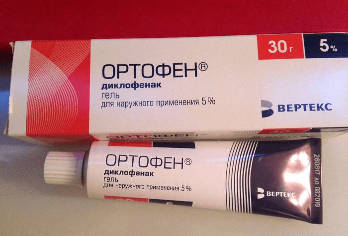 Ортофен