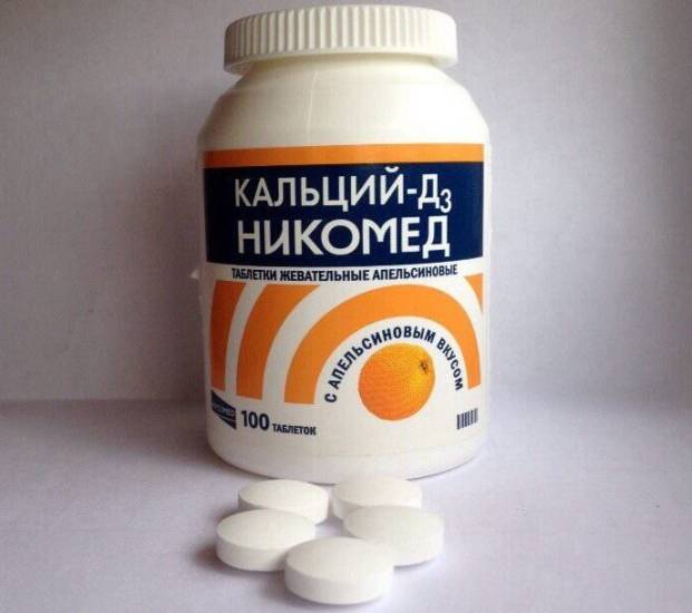 Кальций Д3 Никомед