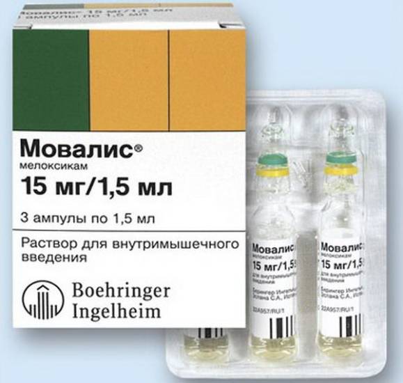 Мовалис
