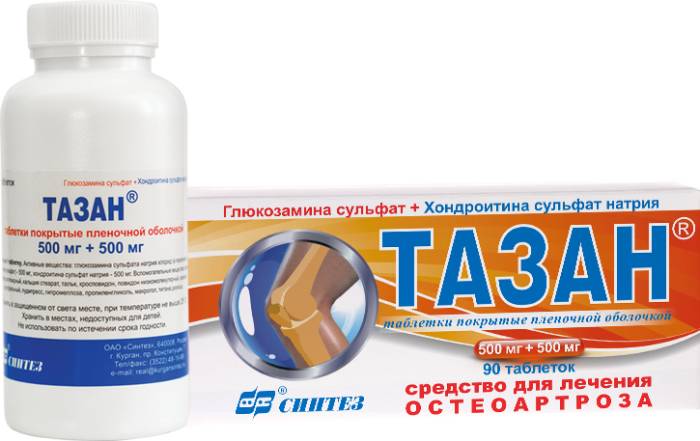 Обезбаливающее лекарство