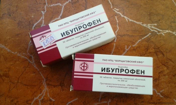 Ибупрофен