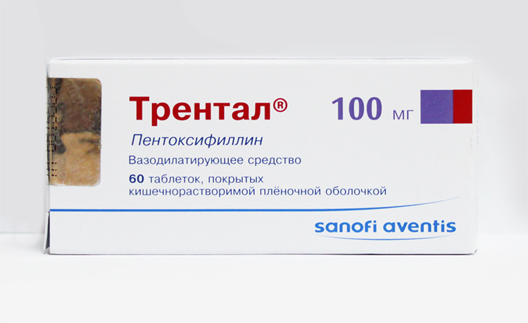 Трентал