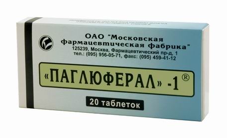 Паглюферал-1