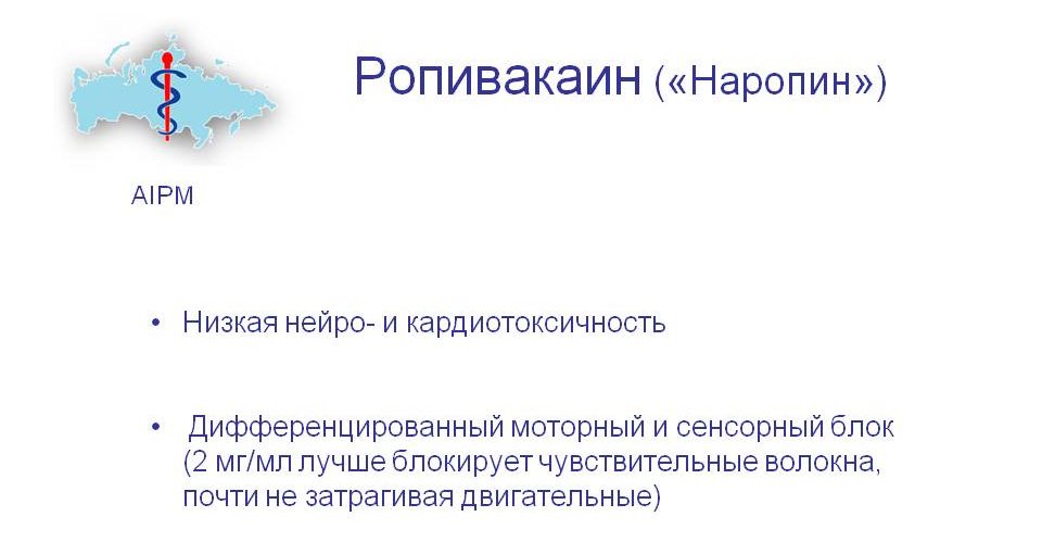 Преимущества препарата