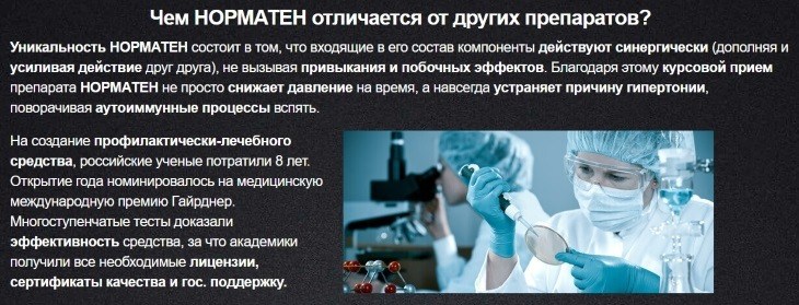 Уникальность