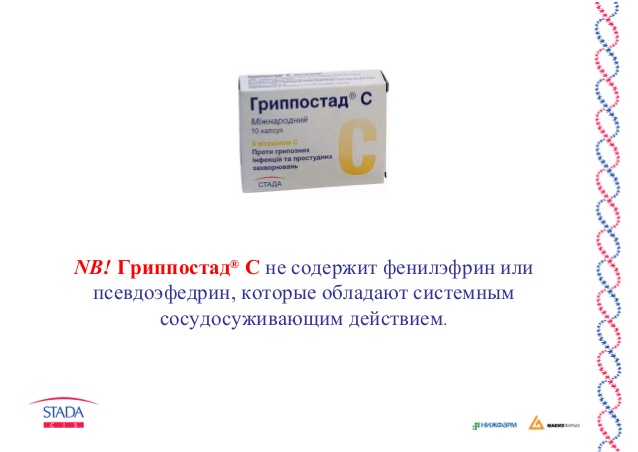 Преимущества