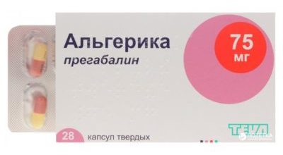Альгерика