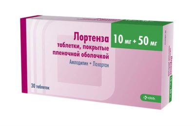 Лортенза