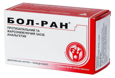 Бол-Ран