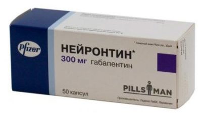 Нейронтин