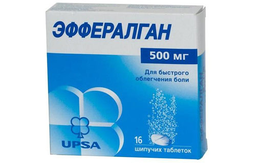 Эффералган УПСА