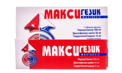 Максигезик
