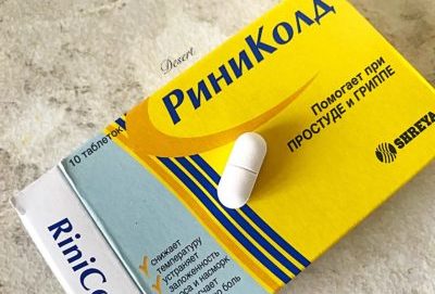 Форма выпуска